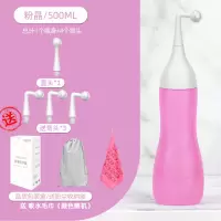 孕产妇私处会阴冲洗器月子妇洗器肛门阴道清洗器便携式洗屁屁神器|小蛮腰粉晶半透明500ML+直头[送3弯头+收纳袋]
