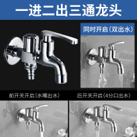 卫生间马桶喷枪伴侣水龙头高压冲洗器喷头妇洗厕所增压神器|一进二出三通龙头(双控双出水)