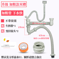 厨房水槽洗菜盆下水管配件洗碗池双槽套装槽下水器水池排水管子道|B[升级加粗款]双槽下水管(无提篮)