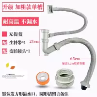 厨房水槽洗菜盆下水管配件洗碗池双槽套装槽下水器水池排水管子道|D[升级加粗款]单槽下水管(无提篮)