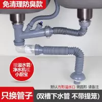 不锈钢洗菜盆下水器提篮漏斗漏塞水槽下水管滤网提笼盖配件|双槽防臭下水管(不带提笼下水器)