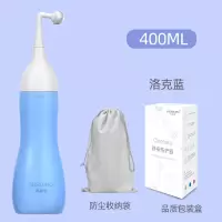 孕产妇私处会阴冲洗器月子妇洗器肛门阴道清洗器便携式洗屁屁神器|洛克兰400ML+弯头