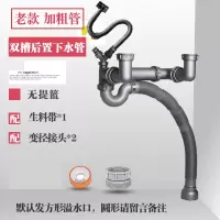 厨房水槽洗菜盆下水管配件洗碗池双槽套装槽下水器水池排水管子道|E[老款加粗管]双槽下水管(无提篮)
