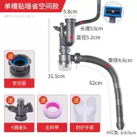 厨房洗菜盆下水管水槽配件套双槽套装双菜盆水池排水管防|单槽省空间贴墙款【送生料带】