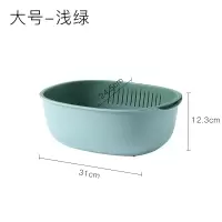 家用双层塑料沥水篮洗菜盆洗水果蔬菜篮子厨房多功能密孔多用篮|大号-浅绿