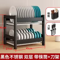 厨房置物架304不锈钢晾放碗架沥水架碗筷收纳盒刀具碗碟架沥碗架|旗舰款不锈钢双层带刀架+筷筒