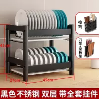 厨房置物架304不锈钢晾放碗架沥水架碗筷收纳盒刀具碗碟架沥碗架|旗舰款不锈钢双层带全套挂件