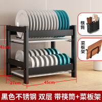 厨房置物架304不锈钢晾放碗架沥水架碗筷收纳盒刀具碗碟架沥碗架|旗舰款不锈钢双层带菜板架+筷筒