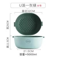 客厅双层沥水篮洗菜盆洗水果盘大号家用厨房菜篮子筐淘菜盆水果篮|F2550“U派”蔬菜沥水篮-灰绿