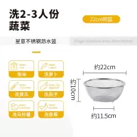 不锈钢淘米神器 沥水篮 洗水果器双层家用厨房水槽洗菜盆漏筛筐子|22cm网篮