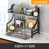水槽碗架沥水架厨房置物架304不锈钢水池上方放碗碟滤水架收纳架|[单层黑色]新款ZH027水槽架长64+无配件