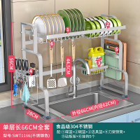 加粗304不锈钢水槽沥水架置物架水池上方放碗碟收纳架碗筷滤水架|单层长66CM(整套)