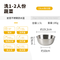 不锈钢淘米神器 沥水篮 洗水果器双层家用厨房水槽洗菜盆漏筛筐子|19cm不锈钢盆