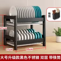 厨房置物架304不锈钢晾放碗架沥水架碗筷收纳盒刀具碗碟架沥碗架|大号旗舰款双层带筷筒