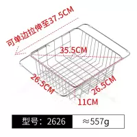 伸缩沥水篮洗菜盆厨房洗碗池水槽置物架不锈钢碗碟架晾碗滤水水池|平型底-2626-单边伸缩