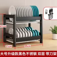 厨房置物架304不锈钢晾放碗架沥水架碗筷收纳盒刀具碗碟架沥碗架|大号旗舰款双层带刀架
