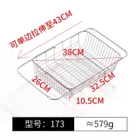 伸缩沥水篮洗菜盆厨房洗碗池水槽置物架不锈钢碗碟架晾碗滤水水池|平型底-173-单边伸缩