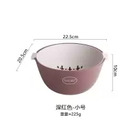 双层塑料沥水篮厨房洗菜筐淘米篮水果盆水果盘收纳篮洗菜盆|深红色-小号