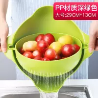 双层沥水篮厨房洗菜篮子客厅网红水果盘创意滤水淘菜盆家用洗菜盆|(健康PP材质)深绿色-大号