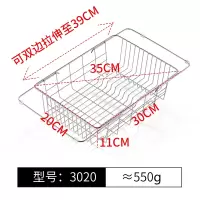 伸缩沥水篮洗菜盆厨房洗碗池水槽置物架不锈钢碗碟架晾碗滤水水池|U型底-3020-[双边伸缩]