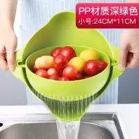 双层沥水篮厨房洗菜篮子客厅网红水果盘创意滤水淘菜盆家用洗菜盆|（健康PP材质）深绿色-小号