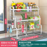 加粗304不锈钢水槽沥水架置物架水池上方放碗碟收纳架碗筷滤水架|双层长76CM(整套)