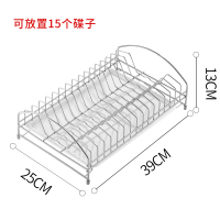 伸缩沥水篮洗菜盆厨房洗碗池水槽置物架不锈钢碗碟架晾碗滤水水池|台式碗碟架39CM