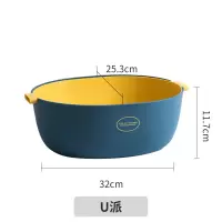 双层洗菜盆沥水篮水果篮客厅家用厨房洗水果网红水果盘洗菜篮|U派大号深蓝色沥水篮