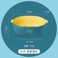 双层洗菜盆沥水篮网红水果客厅小篮子家用厨房收纳菜篮水果盘|大号-蓝黄撞色