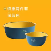 双层洗菜盆沥水篮水果篮客厅家用厨房洗水果网红水果盘洗菜篮|特惠两件套深蓝色