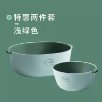 双层洗菜盆沥水篮水果篮客厅家用厨房洗水果网红水果盘洗菜篮|特惠两件套浅绿色