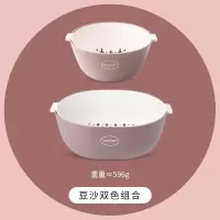 双层洗菜盆沥水篮网红水果客厅小篮子家用厨房收纳菜篮水果盘|豆沙双色组合