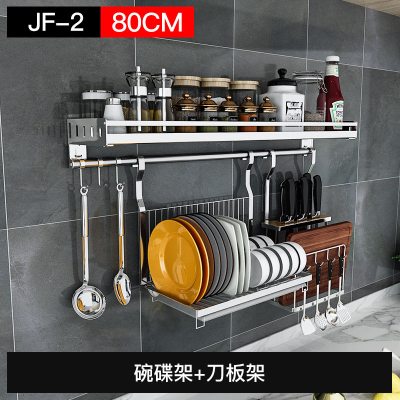 不锈钢厨房置物架壁挂调料架挂架304挂钩墙上刀架调味品收纳架子|JF-2