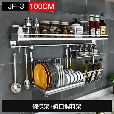 不锈钢厨房置物架壁挂调料架挂架304挂钩墙上刀架调味品收纳架子|JF-3
