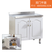 橱柜简易厨房农村家用不锈钢碗柜灶台柜出租房整体厨柜组装经济型|0.8米两门平面