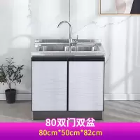 厨房橱柜灶台柜一体整体厨柜简易碗柜不锈钢农村组装家用经济型|80cm双盆 4门