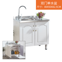 橱柜简易厨房农村家用不锈钢碗柜灶台柜出租房整体厨柜组装经济型|0.8米两门单水盆(分左右)