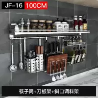 不锈钢厨房置物架壁挂调料架挂架304挂钩墙上刀架调味品收纳架子|JF-16