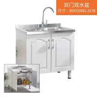 橱柜简易现代不锈钢台面厨柜灶台餐边柜碗柜厨房出租房用实木家用|0.8米两门双盆