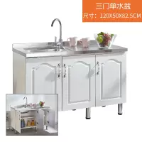 橱柜简易厨房农村家用不锈钢碗柜灶台柜出租房整体厨柜组装经济型|1.2三门单水盆(分左右)