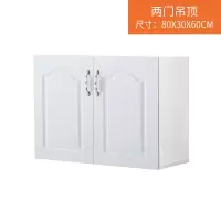 橱柜简易现代不锈钢台面厨柜灶台餐边柜碗柜厨房出租房用实木家用|0.8米两门吊柜