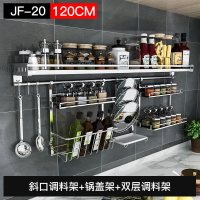 不锈钢厨房置物架壁挂调料架挂架304挂钩墙上刀架调味品收纳架子|JF-20