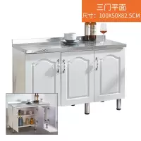 橱柜简易现代不锈钢台面厨柜灶台餐边柜碗柜厨房出租房用实木家用|1米三门平面