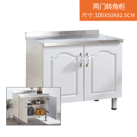 橱柜简易现代不锈钢台面厨柜灶台餐边柜碗柜厨房出租房用实木家用|1米两门转角柜
