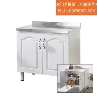 橱柜简易厨房农村家用不锈钢碗柜灶台柜出租房整体厨柜组装经济型|1米双门平板(可做转角)