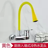 全铜厨房入墙式冷热水龙头双孔洗菜盆阳台洗衣池水槽万向旋转龙头