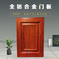 防水橱柜门铝合金橱柜门板欧式门板灶台门环保橱柜门|金橡木85边框不带拉手