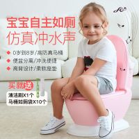 加大号儿童坐便器婴儿男女宝宝马桶仿真尿盆音乐小孩幼儿男1-6岁
