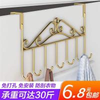 门后挂钩免钉无痕毛巾架橱柜衣钩置物架 免打孔厨房门背后挂架钩