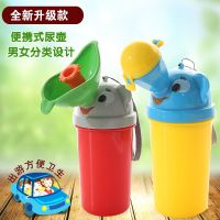 儿童尿壶便携式车载小便器婴儿女男宝宝尿桶小孩夜壶宝宝家用